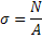sigma