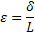epsilon